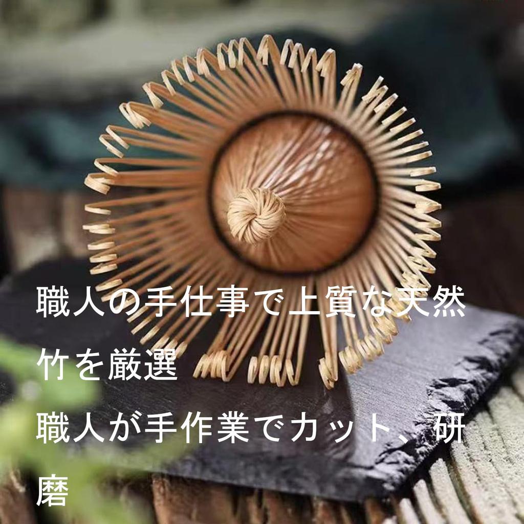 100-Stand Chasen (Traditional Japanese Tea Whisk) - Made of Bamboo, Highly Resilient, Strong, and Durable, Perfect for Whisking Matcha Powder,