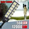 504LED 12000LM датчик движения светодиодные солнечные фонари уличные самые яркие внешние солнечные лампы с дистанционным управлением прожектор уличный свет
