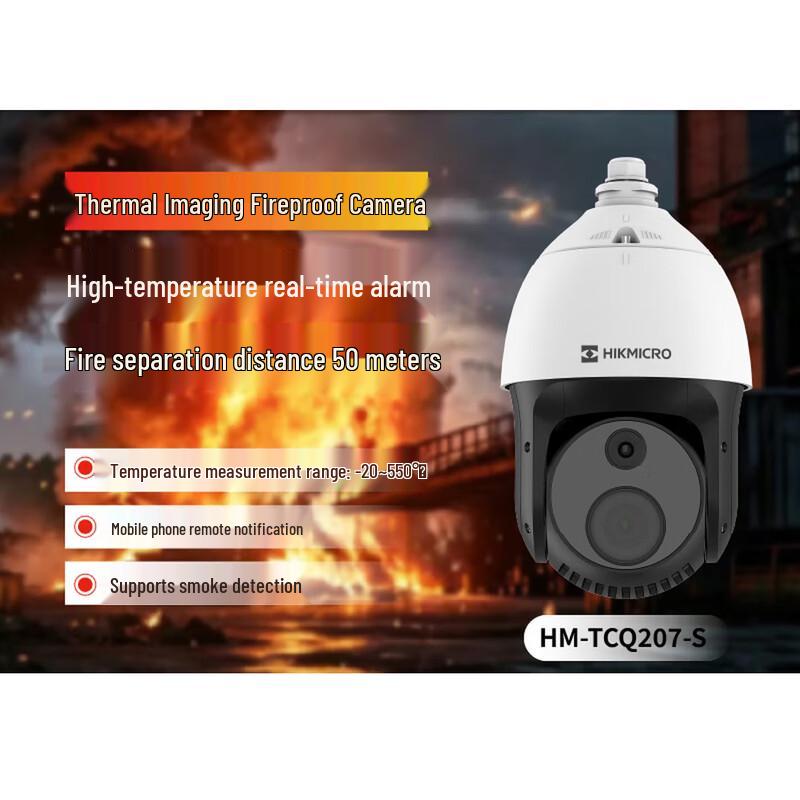 HIKVISION 4MP Dual-Spectrum Thermal Fire Monitoring PTZ Camera CN plug (adapter included)