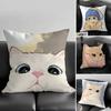 1pc Cute Cat Pillow Case Square Bedroom Sofa Leisure Comfort Cushion Car Living Room Home Decoration