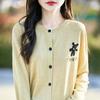 Женский легкий кардиган из 50% шерсти и 50% шелка Mulberry — универсальный трикотаж на все 4 сезона для комфорта и стиля в любое время года