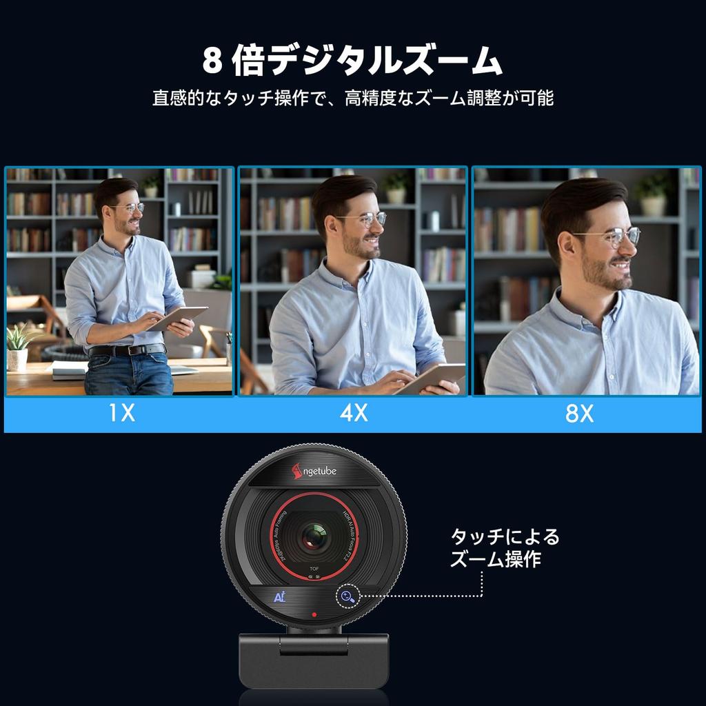 Веб-камера Angetube 4K для стриминга, USB-веб-камера с PDAF, ИИ-шумоподавлением, 8-кратным зумом и защитой конфиденциальности, совместимая с и и OBS, для ПК, 1080P@60FPS
