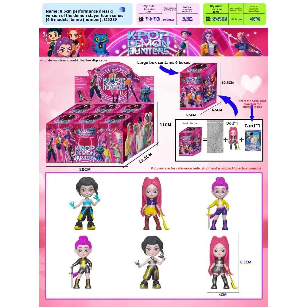 Охотники на ведьм K-Pop Большая голова Q издание Фигурка Румими Модель Слепая коробка Приливная игрушка Кукла Украшение