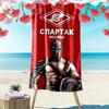 Пляжное полотенце Spartak Moscow Echo Print, Большое Мягкое Быстросохнущее Полотенце для Пляжа, Кемпинга, Плавания