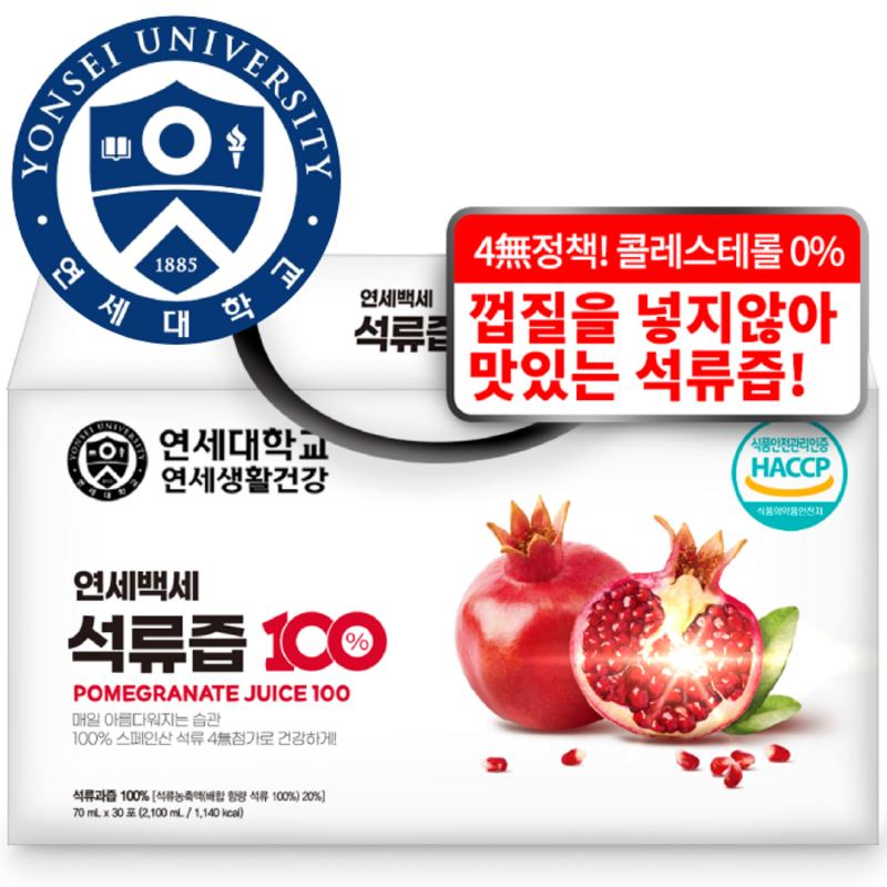 Yonsei Life & Health Yonsei Baekse Гранатовый сок 100, 2,1 л, 30 пакетов