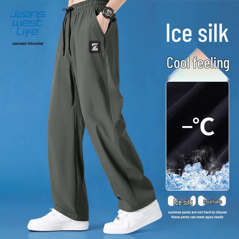 JEANSWEST LIFE Men's Ice Silk Breathable Straight-Leg Letter Print Pants
