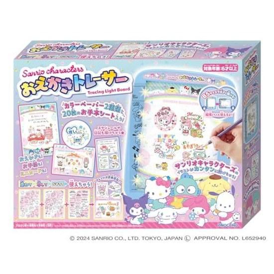 Agatsuma Sanrio characters drawing tracer (Recommended age 6 years older)