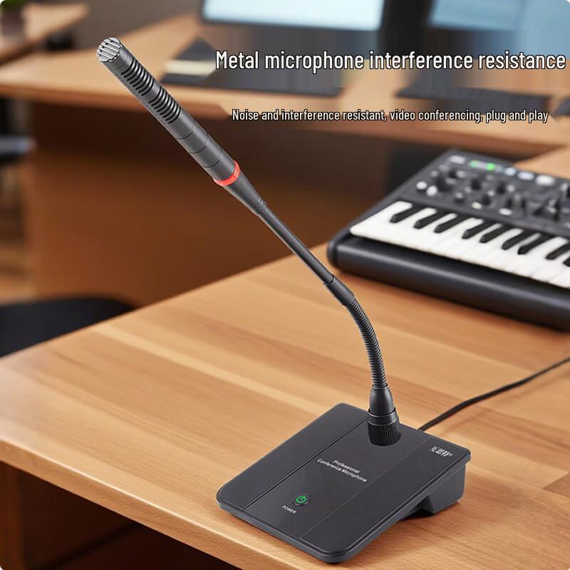Hust HT-USB02 Wired USB Gooseneck Conference Microphone (CN version)