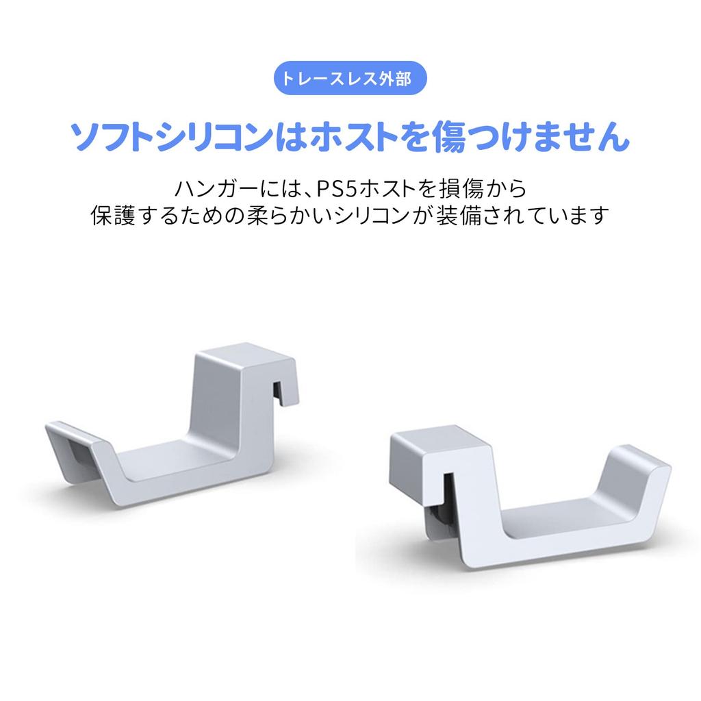 RICISUNG Крючок-подставка для наушников для Pulse 3D и PS5, без винтов, экономия места, держатель для гарнитуры PS5, кронштейн-вешалка для наушников - Держатель,