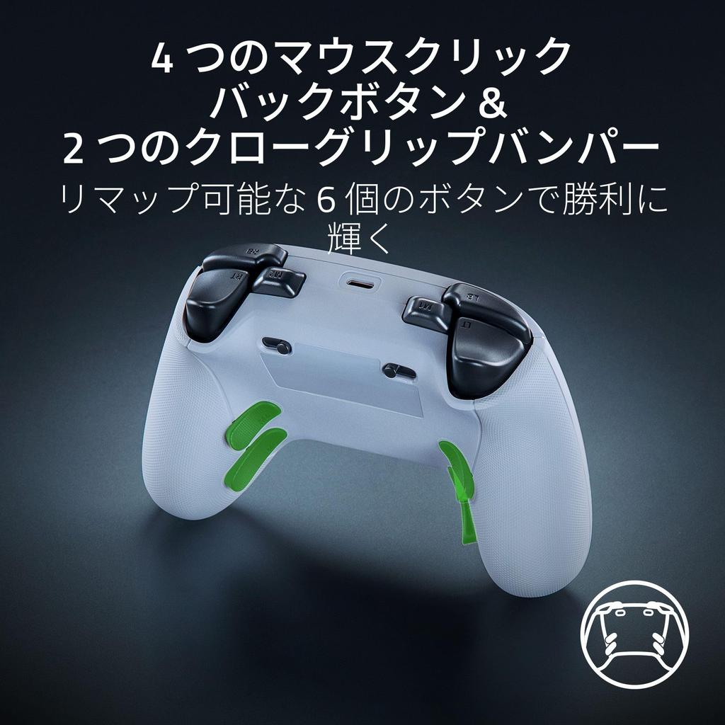 Razer Беспроводной контроллер Wolverine V3 Pro, совместимый с Xbox PC, HyperSpeed Wireles, 4 кнопки мыши, задние лепестки, 2 бампера с когтями, быстрый HyperTrigger