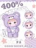 Nommi 400% Большая кукла Серия 'Медвежонок Спокойной Ночи' Плюшевая игрушка Каваи Сюрприз Подарок Модный Персонаж Аксессуары