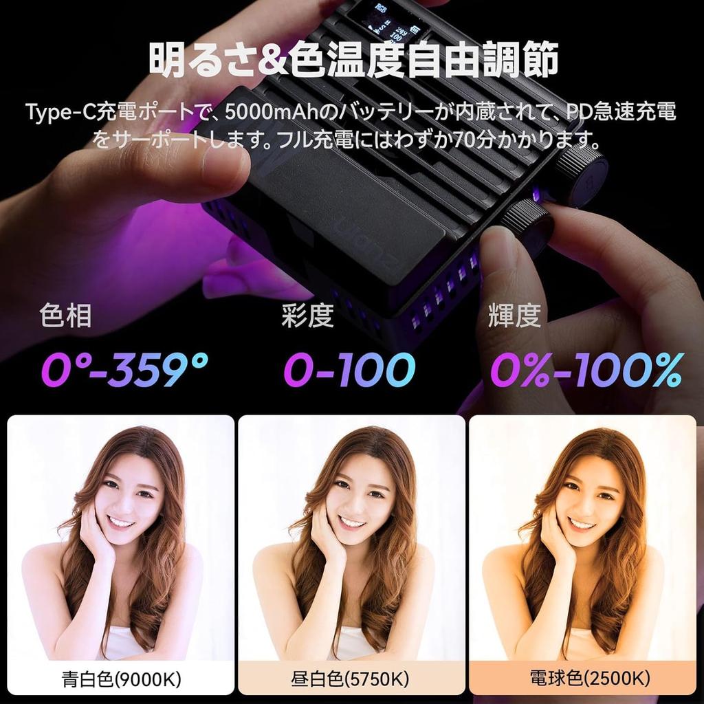 Ulanzi LE20 20W RGB Mini Pocket Light, Black, 2500K-9000K, PD Fast Charging, Type-C, for Live Streaming, Photo, and Video Recording