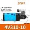 Пневматический соленоидный directional control valve