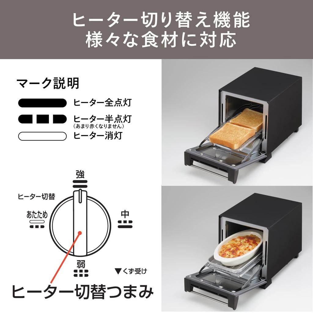 Twin Bird Toaster Oven Toaster 2 Pieces 960W Switching Compact Mirror Design Black 4-Stage TS-D037PB