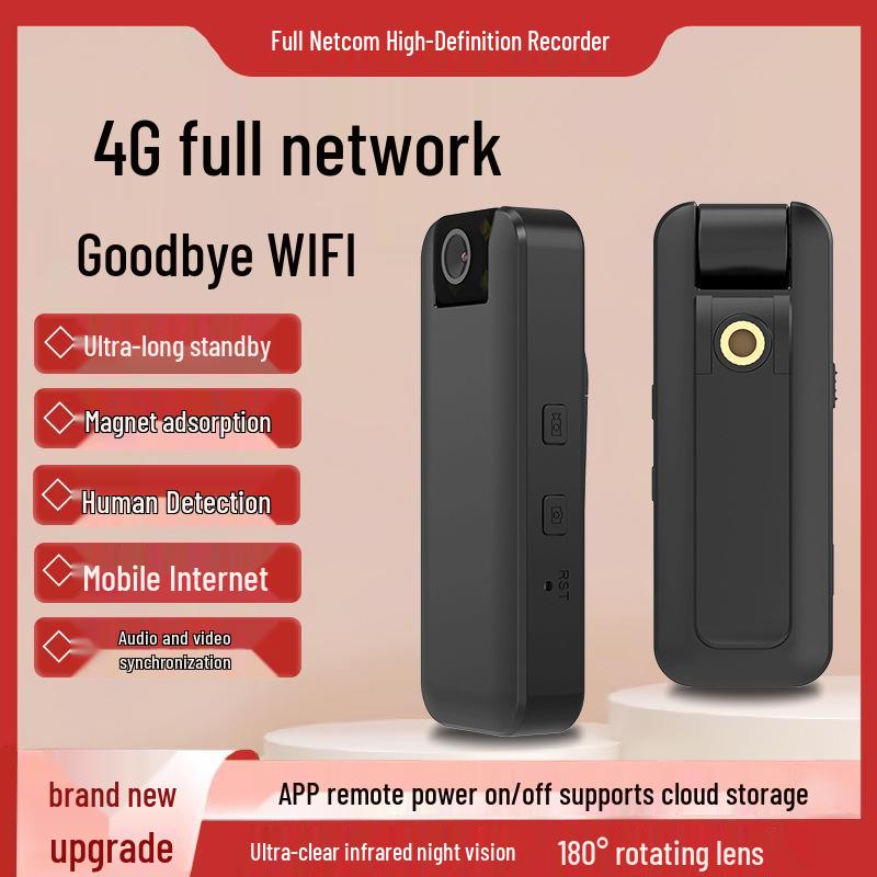 Беспроводной комнатный монитор «все в одном» с видеокамерой и диктофоном для правоохранительных органов