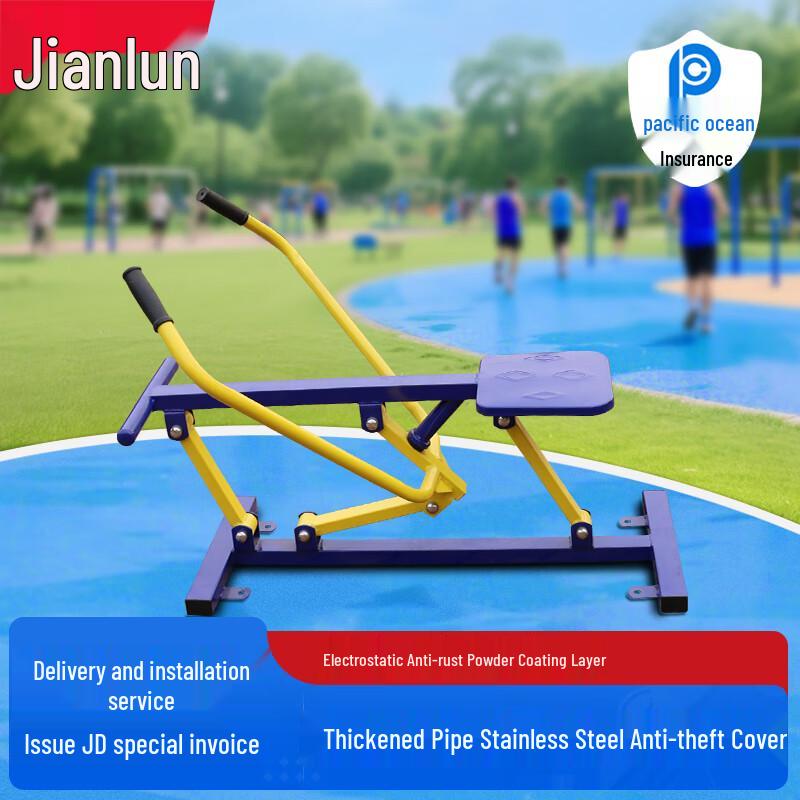Jianlun Outdoor Fitness Equipment