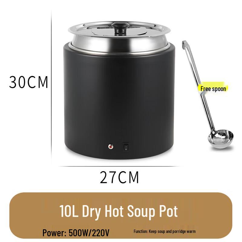 Commercial Electric Dry-Type Soup & Porridge Warmer, 10L CN plug (adapter included)