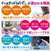 30GB 1 Year Natural Failure Warranty Includes Data Communication Line Pocket WiFi Mobile Router USB Communication Compatible No Contract No Monthly