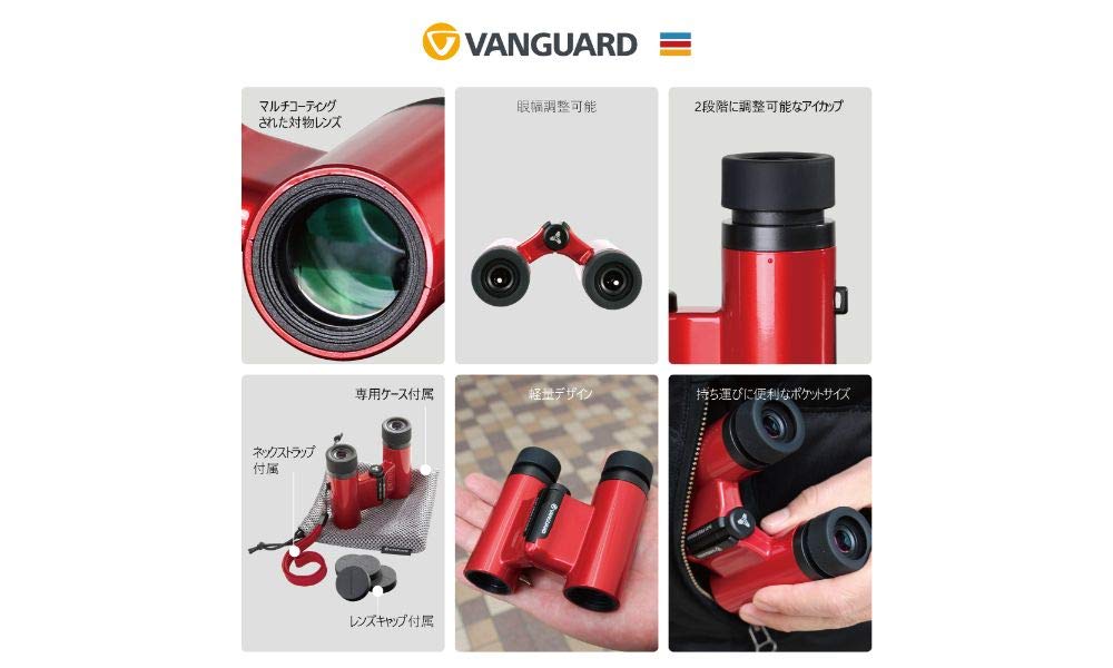 VANGUARD VESTA 8210FF CO Бинокль с фиксированным фокусом VESTA FF серии Медно-оранжевый 8x 21 калибр