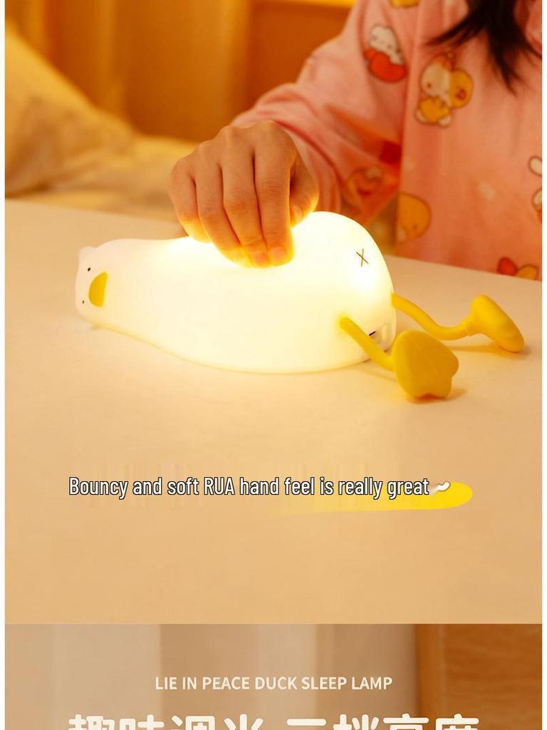 Silicone Duck Night Light: Soft Glow, Eye-Friendly Bedside Lamp