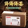 Sunset Benefit Tea Natural Liver Support Herbal Blend 200g 40 Bags Premium