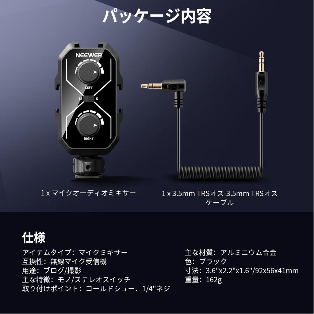 NEEWER MM01 Dual-Channel Microphone Audio Mixer Adapter with Cold Shoe Mount and 3.5mm TRS Cable, StereoMono Switch, for DSLR Cameras and