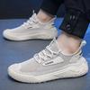 Breathable Men's Shoes Trendy Mesh Shoes,Fly Weave Running Shoes Cave Sneakers Men's Casual Shoes