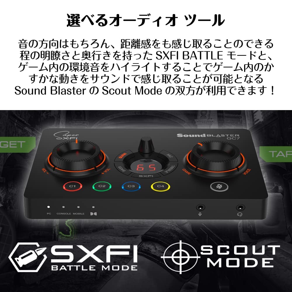 Sound Blaster GC7 Премиальный игровой ЦАП-усилитель с микшером для голосового чата Оптический вход с Dolby Digital и AK4377 Совместим с воспроизведением,