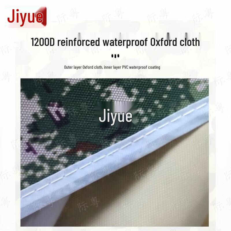 Jiyue Outdoor Ret retractable Camouflage Canopy
