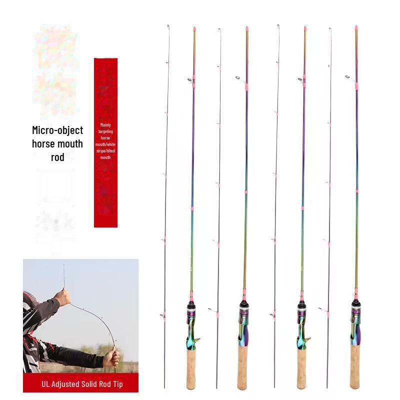 Удилище для ловли на приманку из углеродного волокна с прямой ручкой UL - перевернутый рот