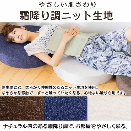 Iris Plaza Floor Cushion, Memory Foam, Elastic, Soft, Pressure-Relieving, 13cm Thick, Durable, Non-Slip, Floor Cushion, Seat Cushion, Perfect for Work