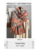 Women S Vintage Horse Faux Cashmere Thick Warm Scarf