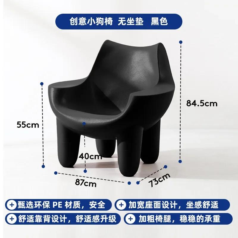 Диван-кресло Одно кресло для отдыха Гостиная Спальня Интернет-знаменитость Современное простое балконное Уличное кресло на ножке 'ленивый слон'