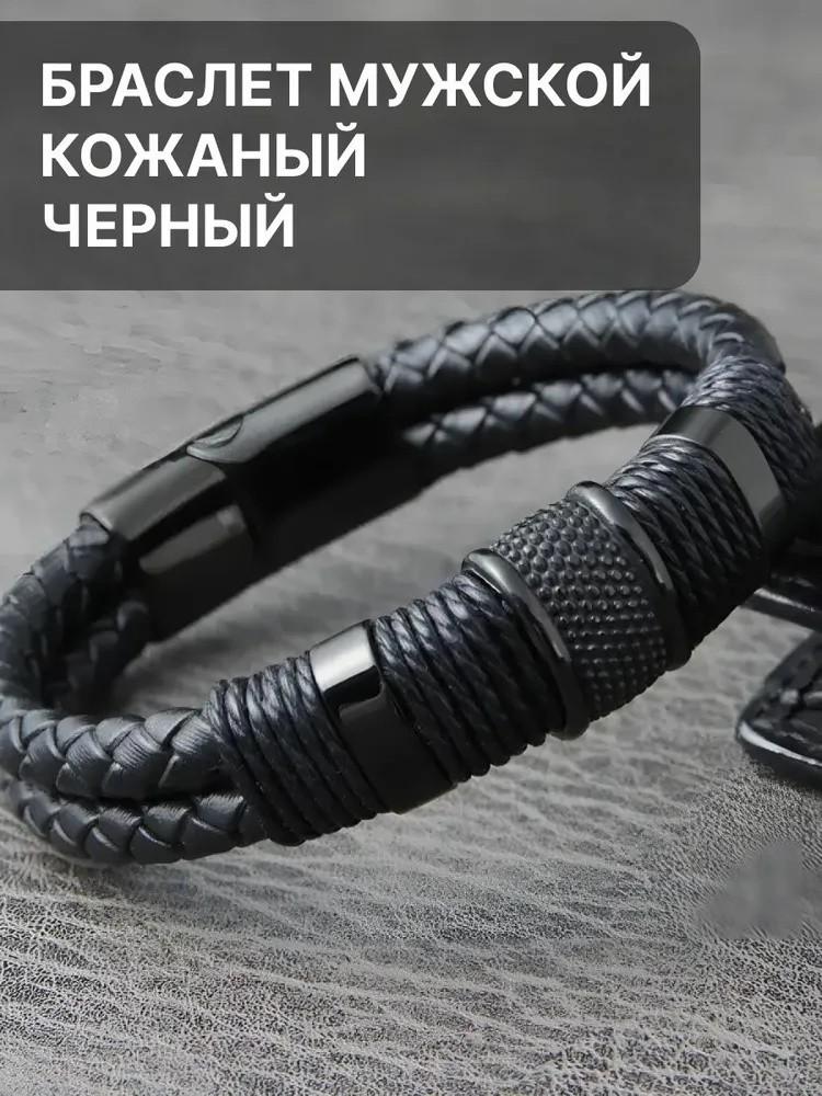 Браслет двухслойный винтажный сплав воловья кожа браслет модный мужской кожаный магнит пряжка браслет