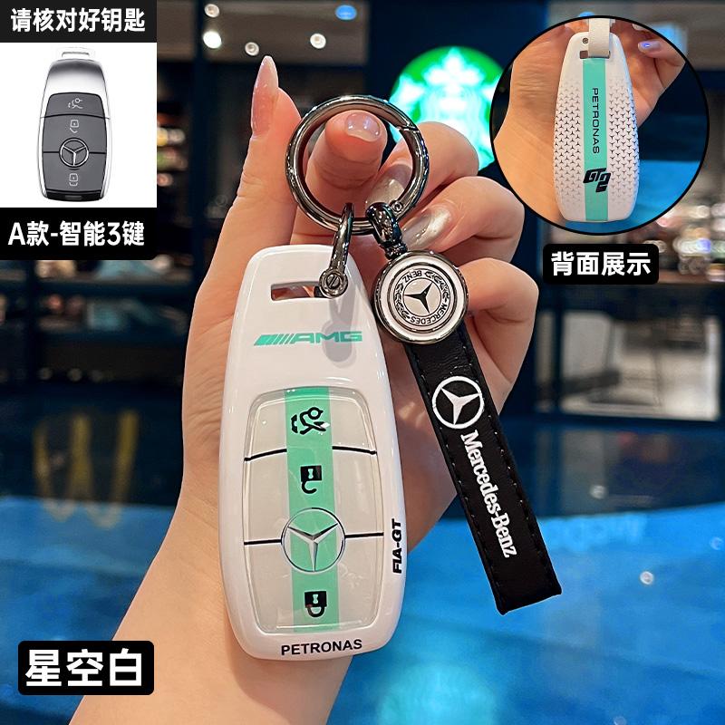 CRX1 Car Key Case Cover Shell For Mercedes Benz A C E S Class GLC CLE CLA W206 W223 W214 E300 S450 S400 W177 W205 W213 W222 X167 AMG