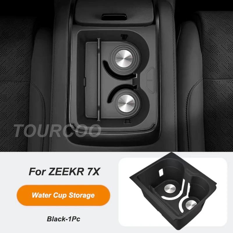 Для Zeekr 7X 24-25 Силиконовая крышка-рамка для подстаканника центральной консоли Противоскользящая силиконовая подкладка-коврик для беспроводной зарядки Модификация Аксессуары