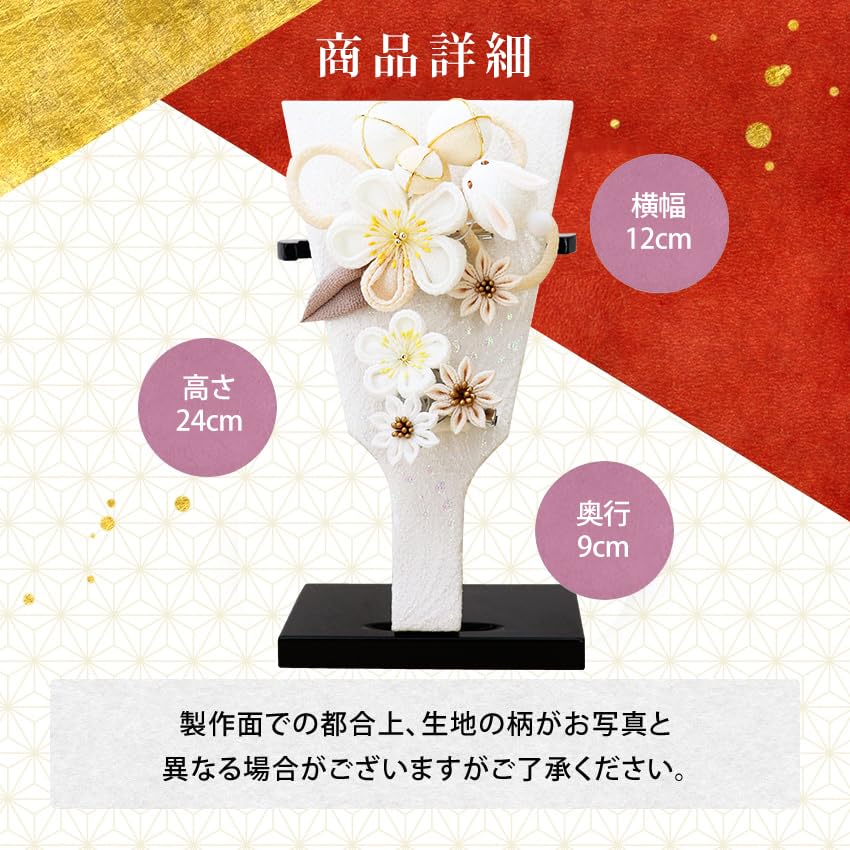 Osaka Choseido Hagoita paddle with personalized wooden plaque included perfect for the first New Year New rabbit hair ornament (Japanese game) - Cute,