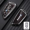 MURF1 Fashion Car Key Case Shell Auto Emblem Keychain Accessories For BMW 2 3 5 7 Series 6GT X1 X3 X5 F45 F46 G20 G30 F48 G01 F15 F85