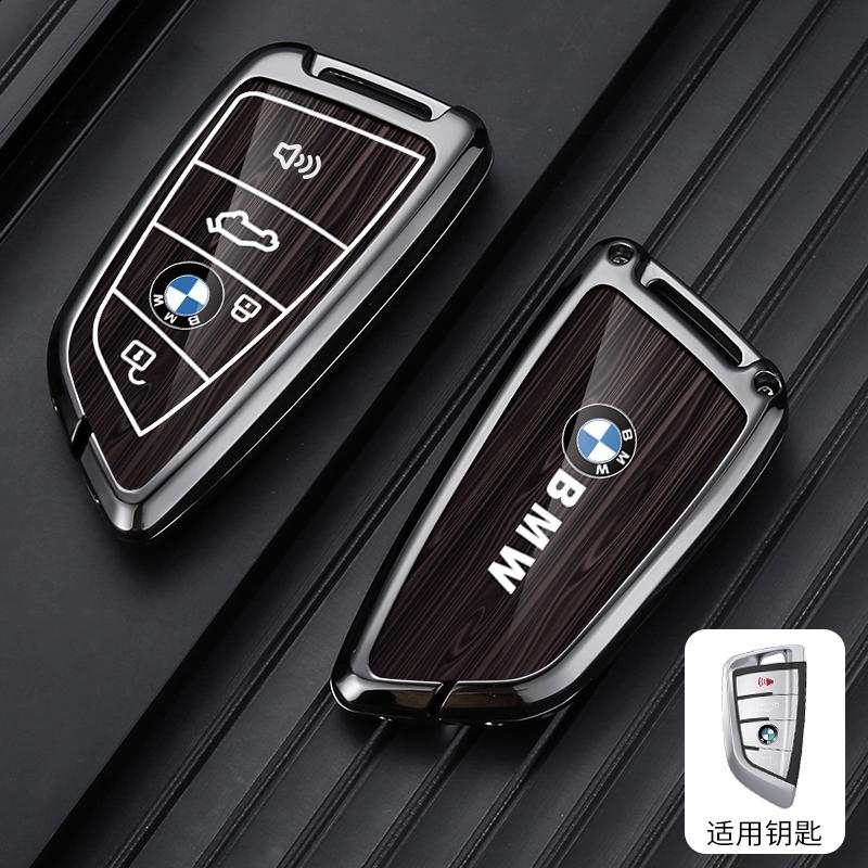 MURF1 Fashion Car Key Case Shell Auto Emblem Keychain Accessories For BMW 2 3 5 7 Series 6GT X1 X3 X5 F45 F46 G20 G30 F48 G01 F15 F85