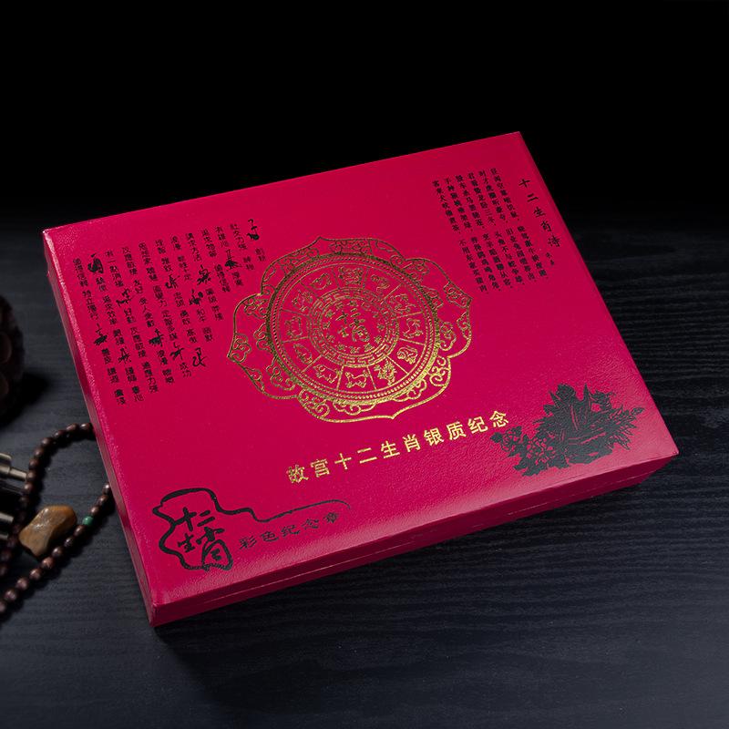 Красочный, процветающий и мирный, двенадцать животных зодиака, коробка для памятных монет, памятная медаль двенадцати знаков зодиака, золотая монета, коллекционный