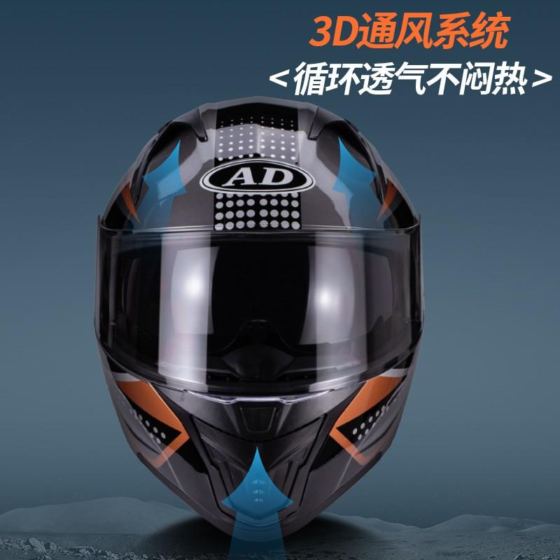 3C Certified Modular Full Face Helmet Adults Universal All Electric Motorcycle Scooter Sun Protection Anti-Fog