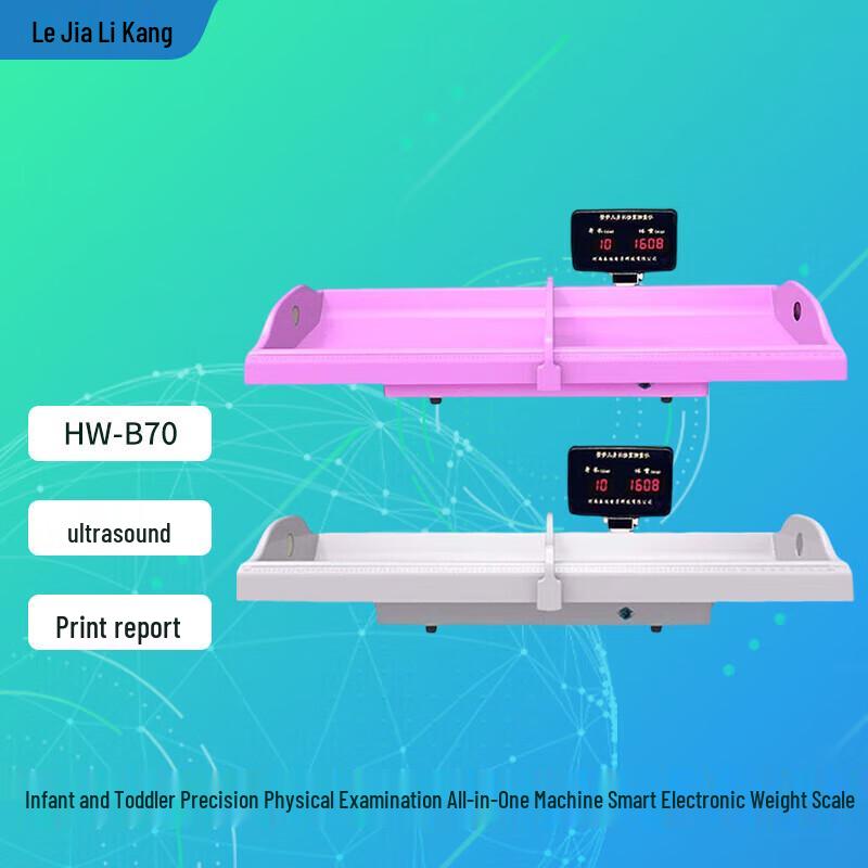 Lejiali Kang Infant Smart Precision Scale