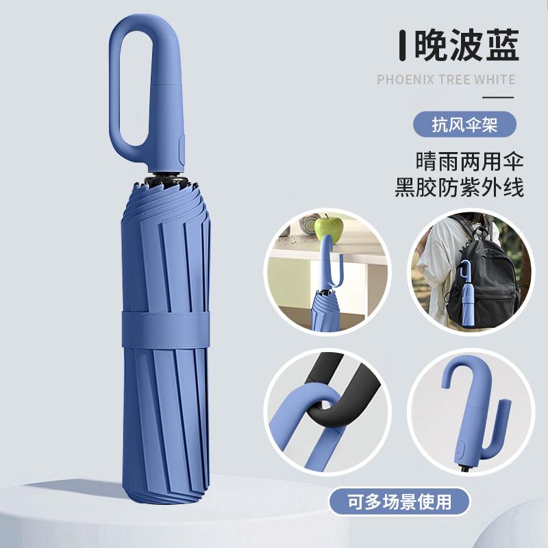 Umbrella Automatic Large Folding Umbrella Premium Parasol Sun Umbrella Women's Sun Protection UV Protection Umbrella