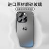Подходит для чехла на мобильный телефон Apple 16Pro iphone16 новый, ограниченная серия к году Змеи 15/14, сливовый цвет, счастливая змея 13 поставляется с