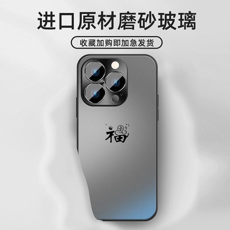 Подходит для чехла на мобильный телефон Apple 16Pro iphone16 новый, ограниченная серия к году Змеи 15/14, сливовый цвет, счастливая змея 13 поставляется с