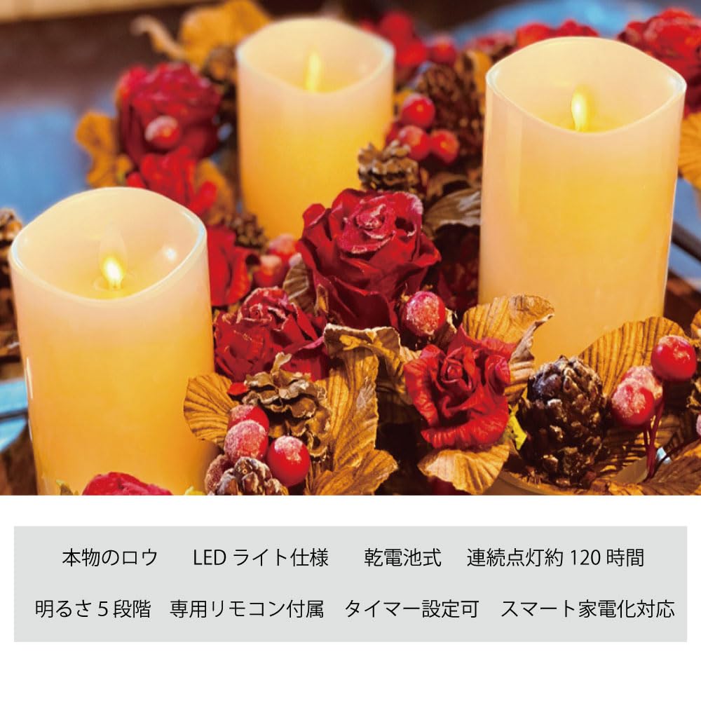 Светодиодная свеча HONONARI средняя и маленькая, специальный пульт дистанционного управления, непрямое освещение S3, большая, набор из 3 штук, управление,