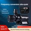 DC Fish Tank Variable Frequency Water Pump Household Ultra Quiet Submersible Pump Aquarium Circulating Filtration Pump