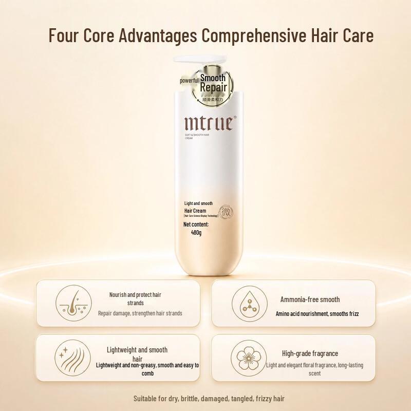 MTRUE Gentle Silky Hair Conditioner