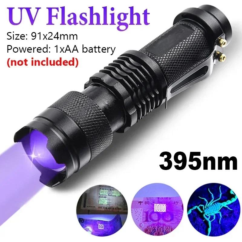 UV Flashlight LED Ultraviolet Torch Zoomable Mini Ultra Violet Lights 395/365nm Inspection Lamp Pet Urine Stain Detector Tools 3