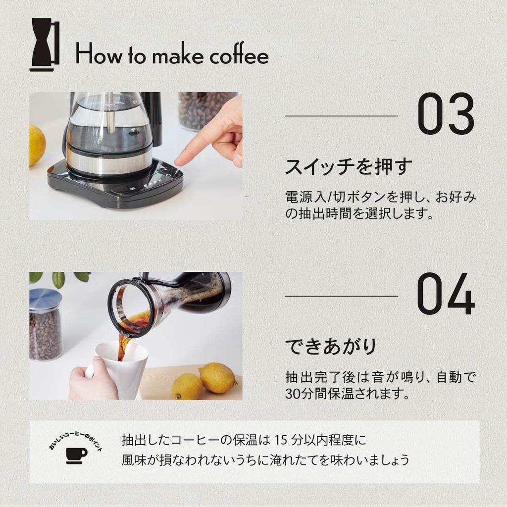 Электрический сифон для кофеварки Ohm Denki Coffee Siphon с функцией сохранения тепла Cafe Black OHM Maker, тип, функция, стиль, стильный, COK-WC750A-K 08-3275